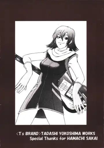 [Sakai Hamachi - Yokoshima Tadashi] M TRIGUN+α Fhentai - Page 25