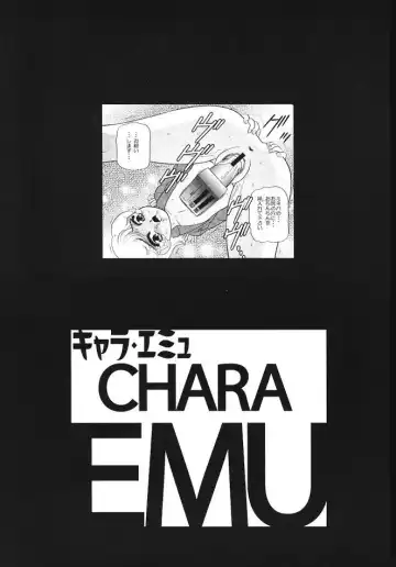 [Wing Bird] Chara Emu W☆B003 GUNDAM 002 Z-ZZ Fhentai.net - Page 2