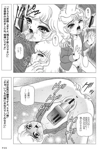 [Wing Bird] Chara Emu W☆B003 GUNDAM 002 Z-ZZ Fhentai.net - Page 28