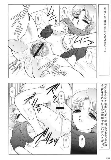 [Wing Bird] Chara Emu W☆B003 GUNDAM 002 Z-ZZ Fhentai.net - Page 7