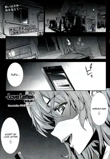 [Erect Sawaru] Love Letter Fhentai - Page 25