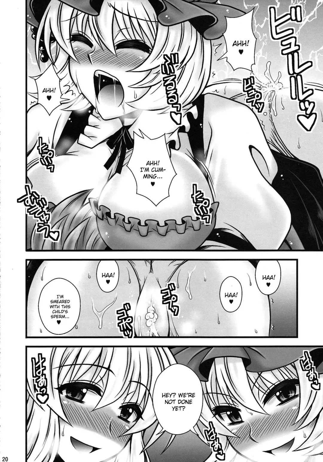 [Macaroni And Cheese] Aki Shimai ga Shounen wo Gyaku Re suru Hanashi | A Tale where the Aki Sisters Reverse Rape a Young Lad Fhentai - Page 19