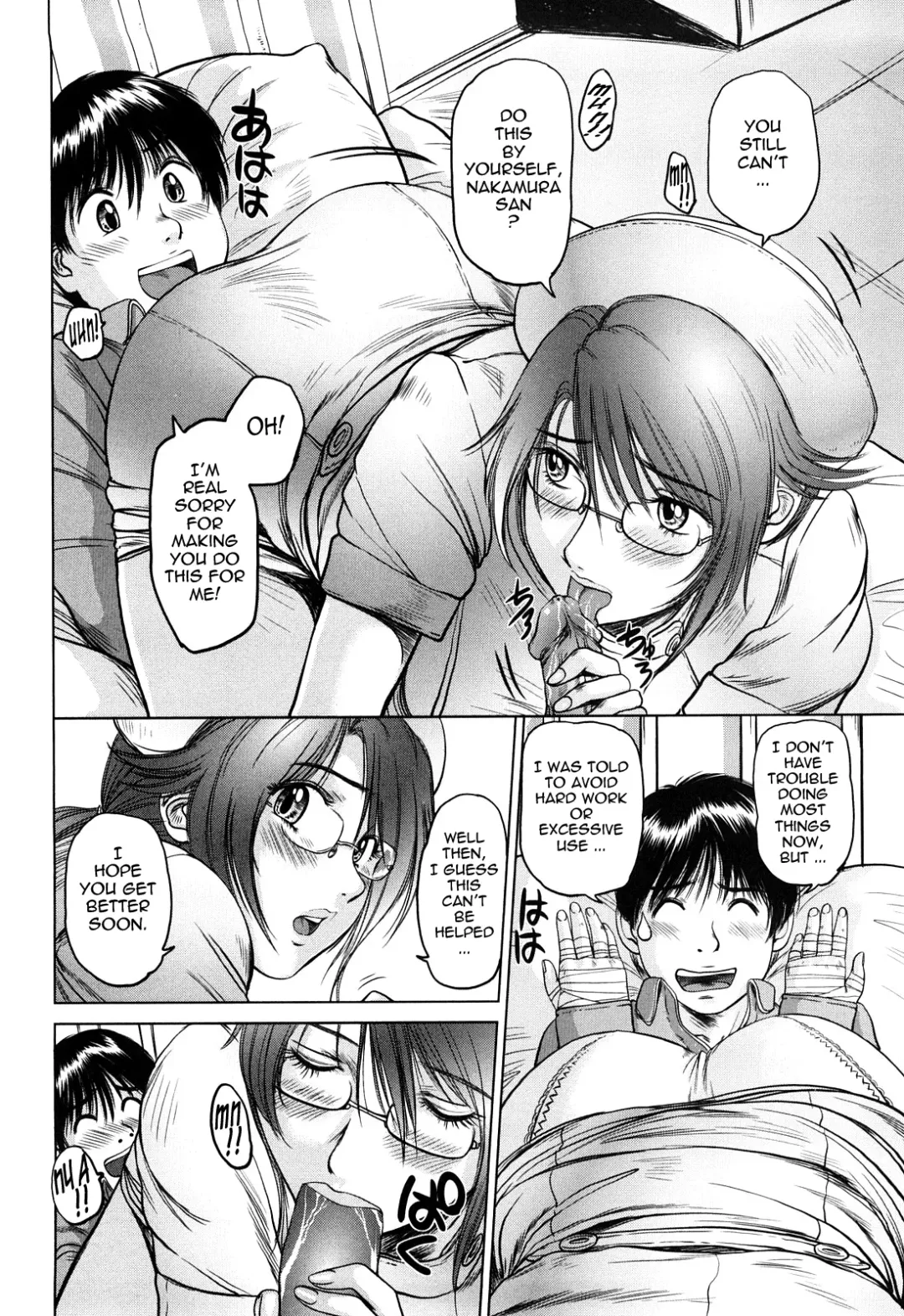 [Shinobu] Ama-i Nyuuin Seikatsu ♥ Fhentai.net - Page 93