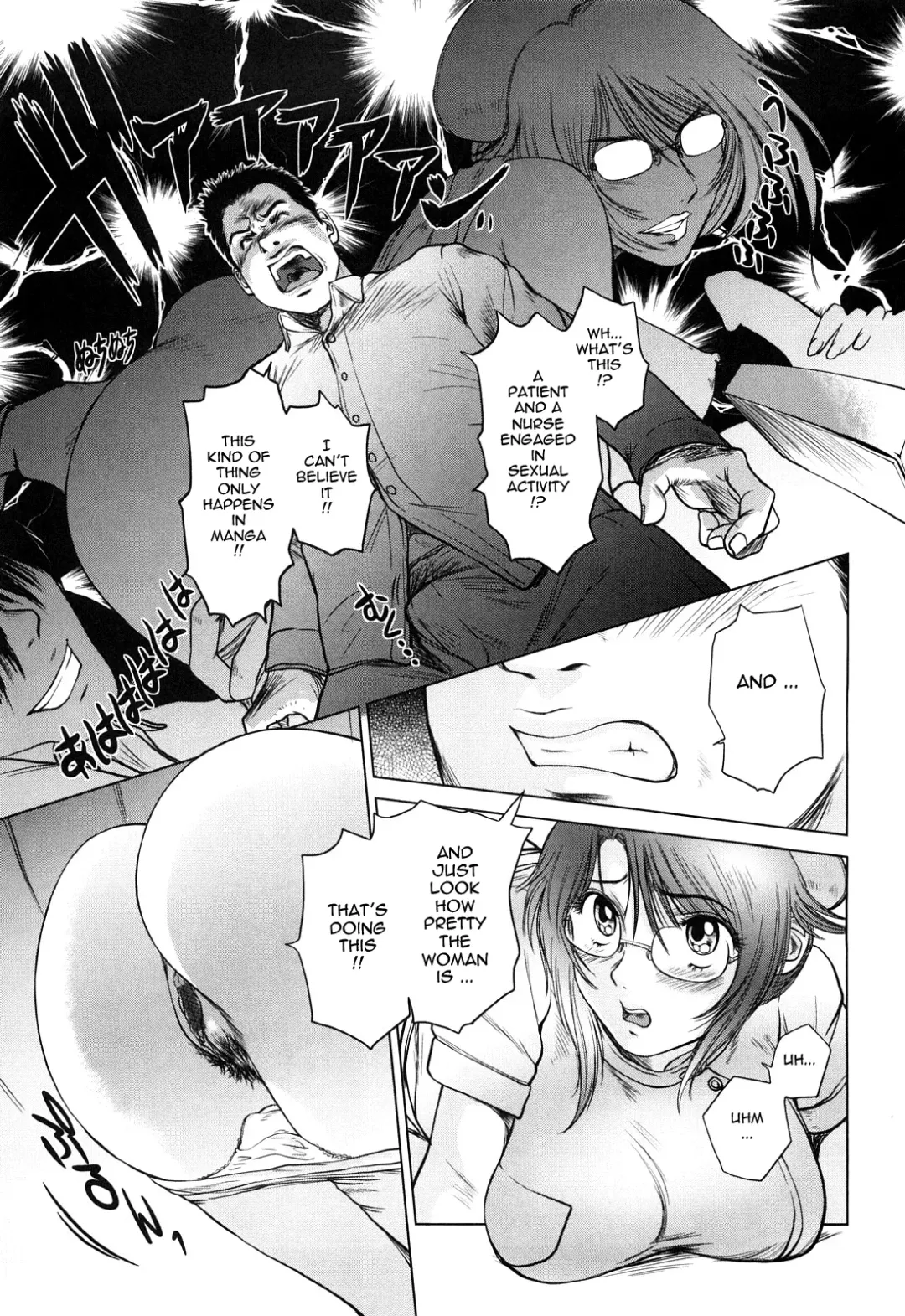 [Shinobu] Ama-i Nyuuin Seikatsu ♥ Fhentai.net - Page 96