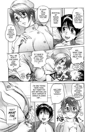 [Shinobu] Ama-i Nyuuin Seikatsu ♥ Fhentai.net - Page 20