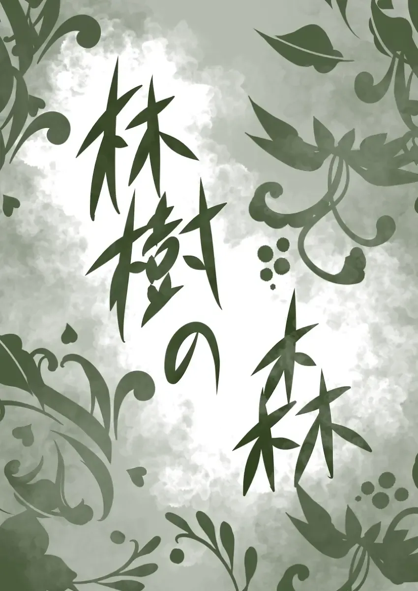 Sena wa Nikudorei Muryouban Fhentai - Page 22