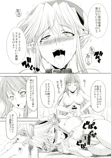 [Gekka Kaguya] seXenogears Fhentai - Page 19