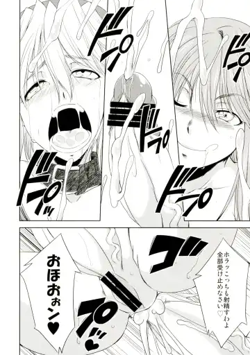 [Gekka Kaguya] seXenogears Fhentai - Page 26