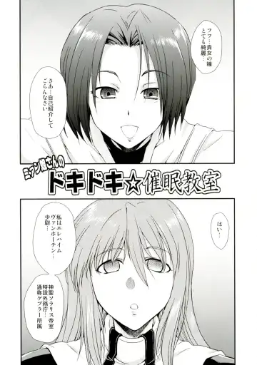 [Gekka Kaguya] seXenogears Fhentai - Page 31