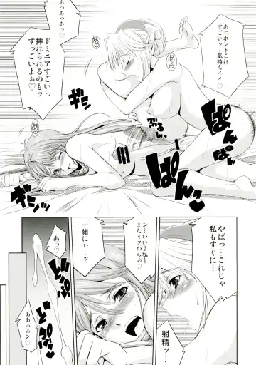 [Gekka Kaguya] seXenogears Fhentai - Page 9