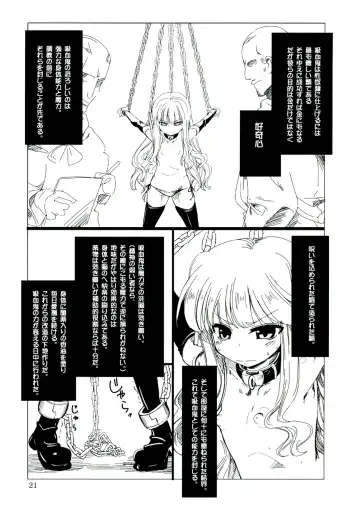 [Ayachi - Kurori - Suwa Izumo] Koi no Jumon wa Eguzedoeguzesu Soushuuhen Fhentai.net - Page 21