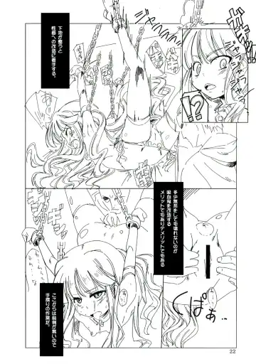 [Ayachi - Kurori - Suwa Izumo] Koi no Jumon wa Eguzedoeguzesu Soushuuhen Fhentai.net - Page 22