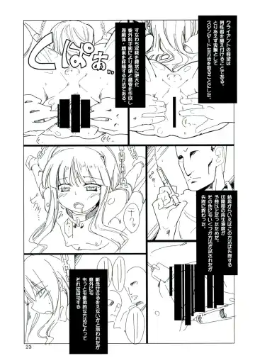 [Ayachi - Kurori - Suwa Izumo] Koi no Jumon wa Eguzedoeguzesu Soushuuhen Fhentai.net - Page 23