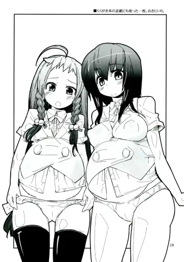 [Ayachi - Kurori - Suwa Izumo] Koi no Jumon wa Eguzedoeguzesu Soushuuhen Fhentai.net - Page 28