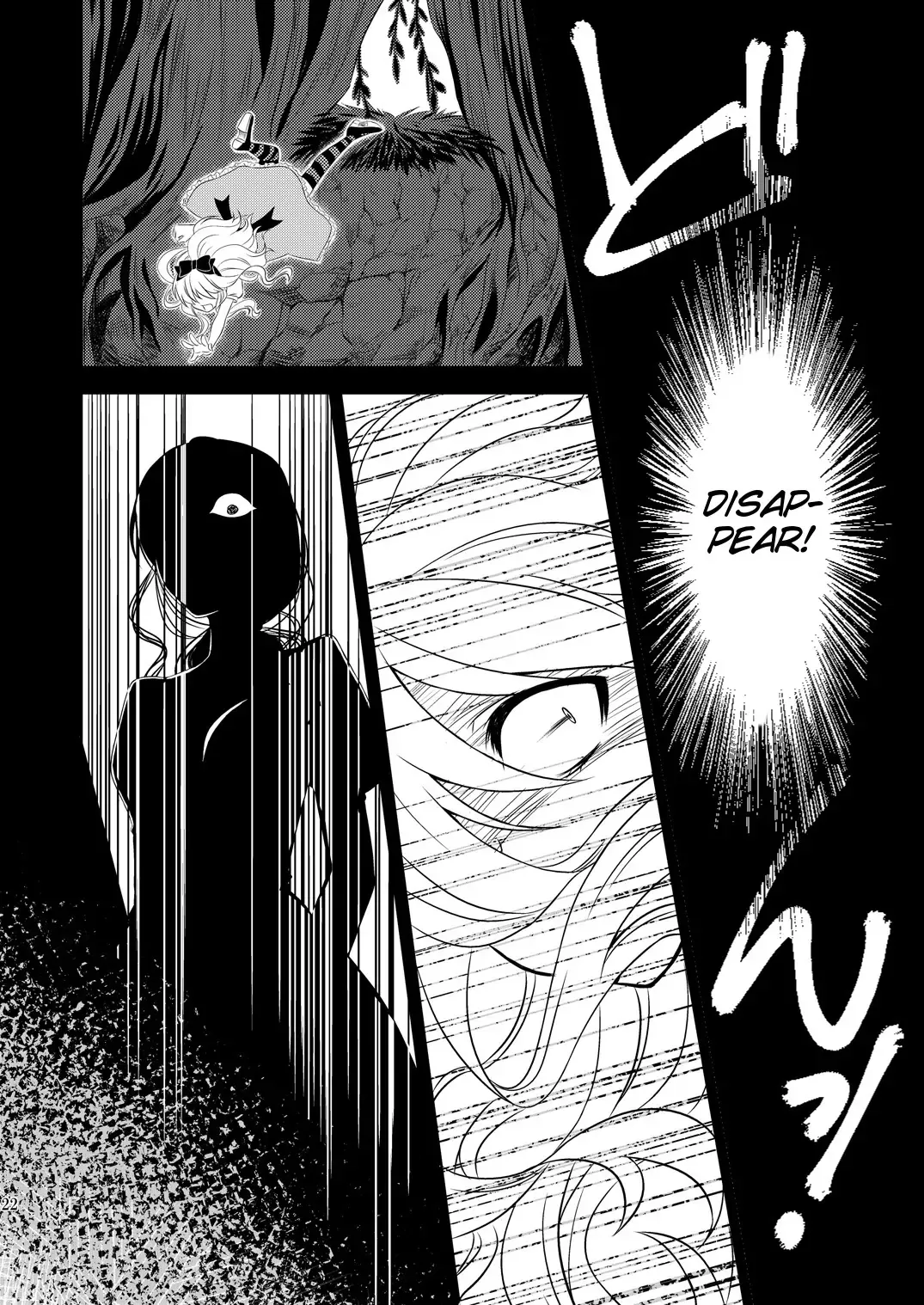 [Neko Maru Rentarou] xxx no Kuni no Alice Fhentai - Page 22