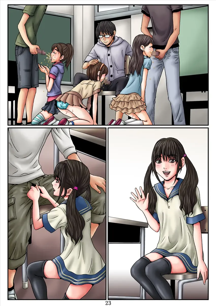 [Kandanchi] Tonari no Seki no Ore no Benki ~ Ore Senyou Daibenki - Makino Mami 1●sai ~ Zenpen Fhentai - Page 25