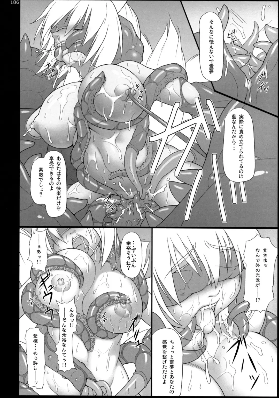 [Jacky - Kurikara] Inaba Box Soushuuhen Fhentai - Page 185