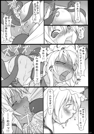 [Jacky - Kurikara] Inaba Box Soushuuhen Fhentai - Page 126