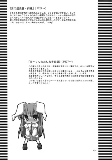 [Jacky - Kurikara] Inaba Box Soushuuhen Fhentai - Page 134