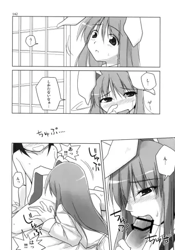 [Jacky - Kurikara] Inaba Box Soushuuhen Fhentai - Page 141