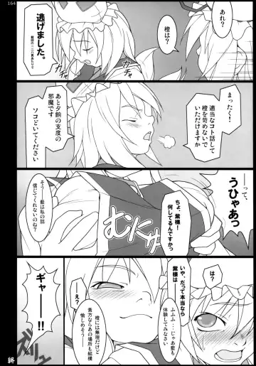 [Jacky - Kurikara] Inaba Box Soushuuhen Fhentai - Page 163