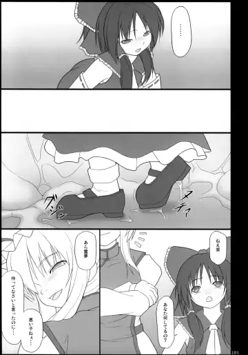 [Jacky - Kurikara] Inaba Box Soushuuhen Fhentai - Page 180