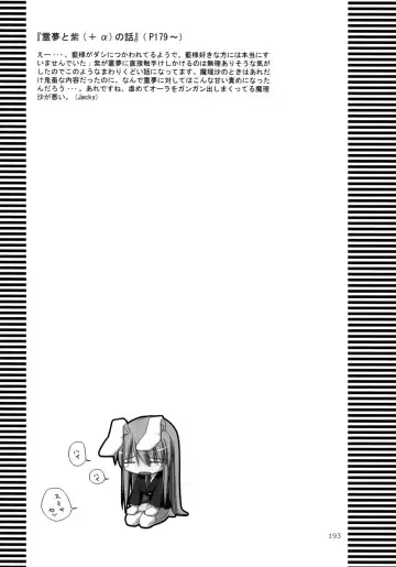 [Jacky - Kurikara] Inaba Box Soushuuhen Fhentai - Page 192