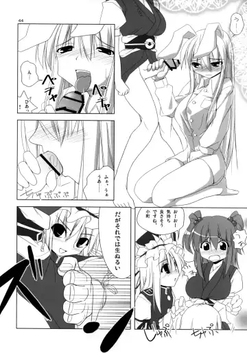 [Jacky - Kurikara] Inaba Box Soushuuhen Fhentai - Page 43