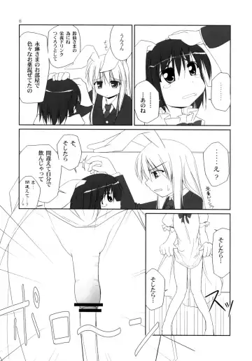 [Jacky - Kurikara] Inaba Box Soushuuhen Fhentai - Page 7