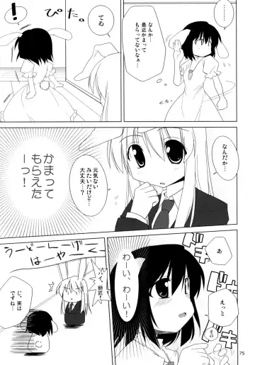 [Jacky - Kurikara] Inaba Box Soushuuhen Fhentai - Page 74