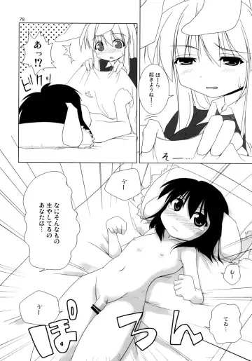 [Jacky - Kurikara] Inaba Box Soushuuhen Fhentai - Page 77