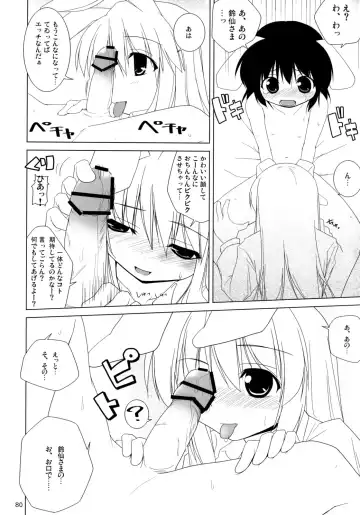 [Jacky - Kurikara] Inaba Box Soushuuhen Fhentai - Page 79