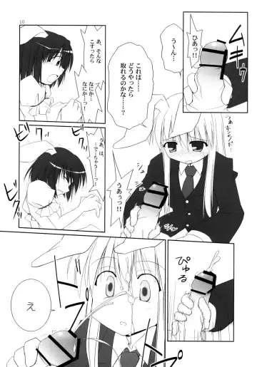 [Jacky - Kurikara] Inaba Box Soushuuhen Fhentai - Page 9