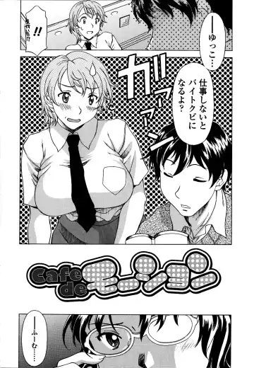 [Kagura Yutakamaru] Kosu Kosu Switch Fhentai.net - Page 157