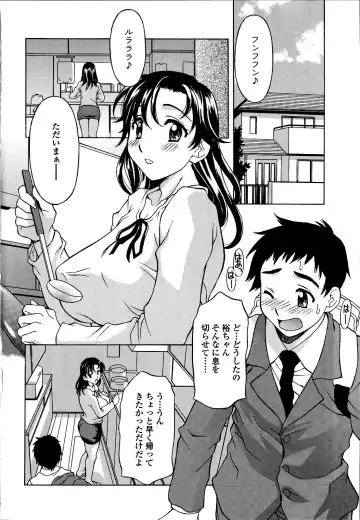 [Kagura Yutakamaru] Kosu Kosu Switch Fhentai.net - Page 179