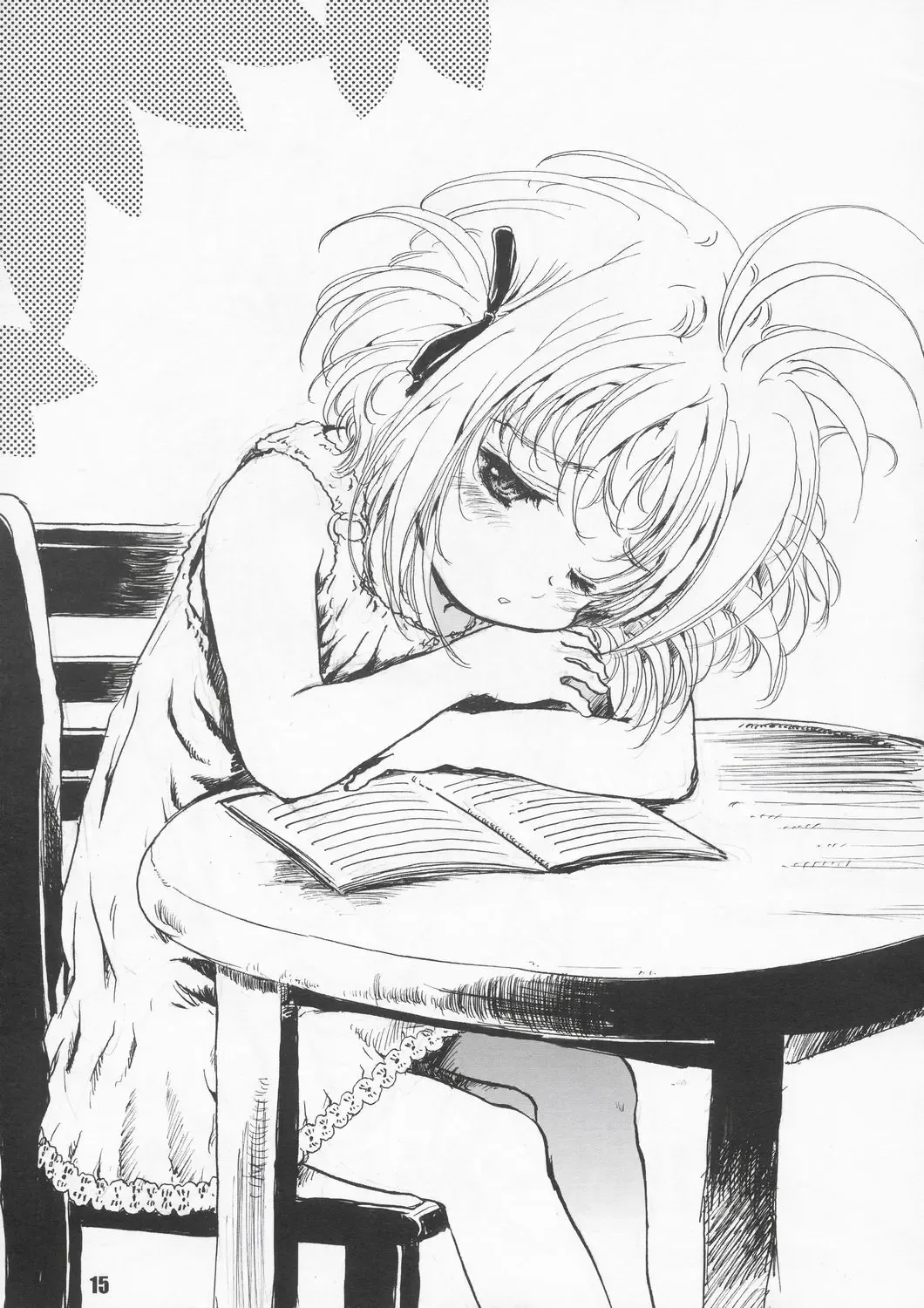 [Shiawase 1500] Shiawase Biorne!! Fhentai - Page 15