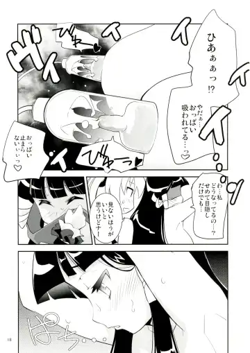 [Moritaka Takashi] ARCANA JUICE 5 Fhentai - Page 18