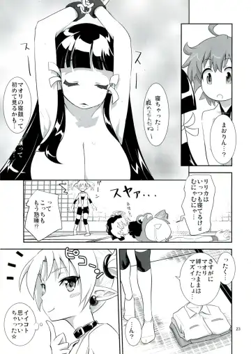 [Moritaka Takashi] ARCANA JUICE 5 Fhentai - Page 23