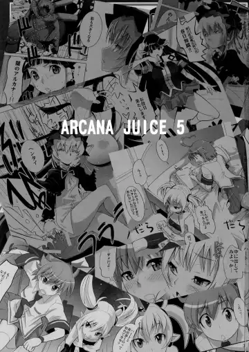 [Moritaka Takashi] ARCANA JUICE 5 Fhentai - Page 3