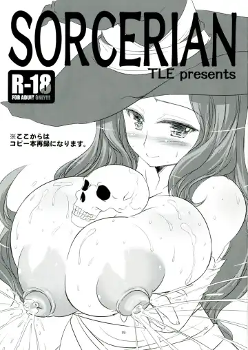 [Fujiyama Takashi] MILKY IDOL Fhentai - Page 19