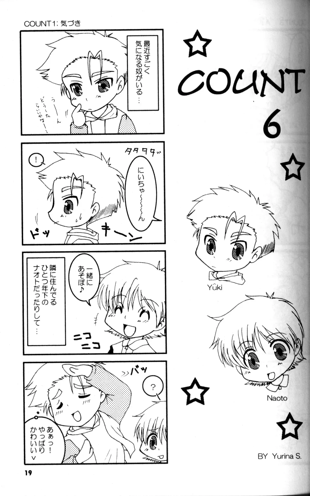 [Mitsui Jun - Takenokoya] Syotayyanen the Anthology 2006 Fhentai - Page 18