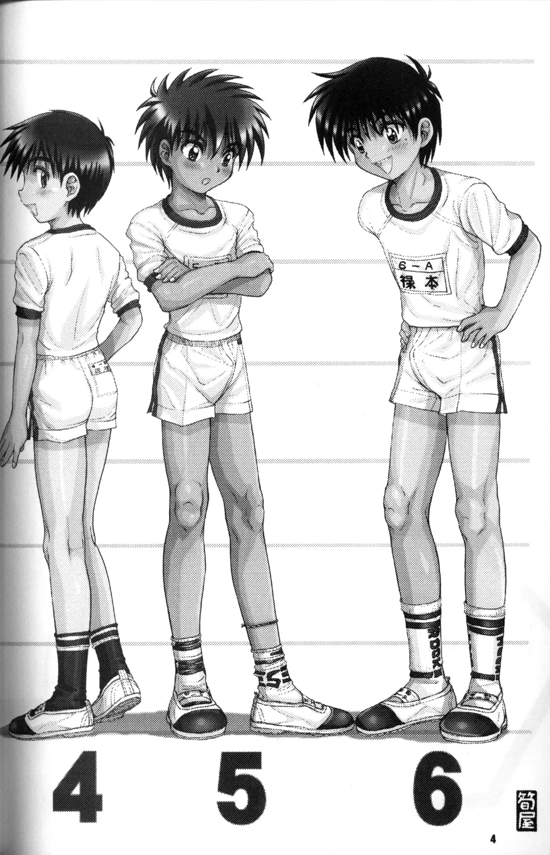 [Mitsui Jun - Takenokoya] Syotayyanen the Anthology 2006 Fhentai - Page 3