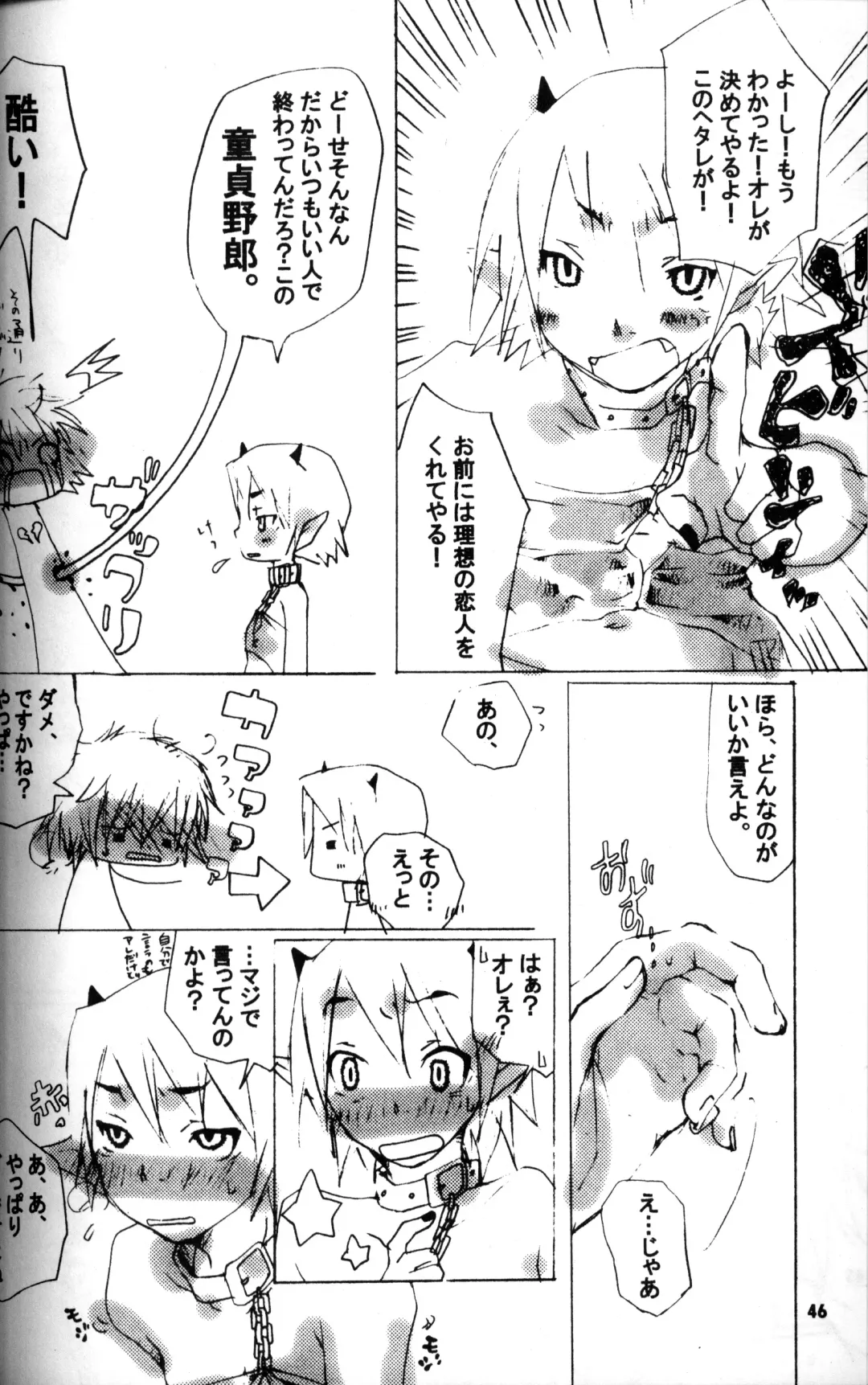 [Mitsui Jun - Takenokoya] Syotayyanen the Anthology 2006 Fhentai - Page 45