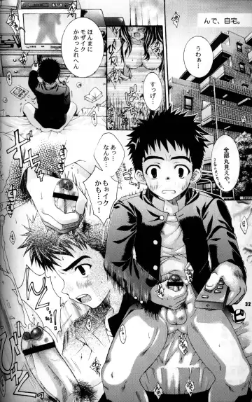 [Mitsui Jun - Takenokoya] Syotayyanen the Anthology 2006 Fhentai - Page 31