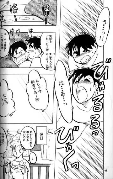 [Mitsui Jun - Takenokoya] Syotayyanen the Anthology 2006 Fhentai - Page 41