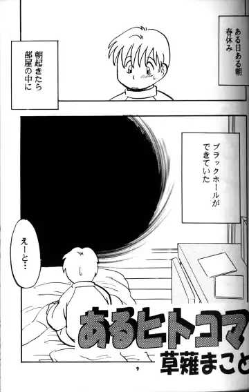 [Mitsui Jun - Takenokoya] Syotayyanen the Anthology 2006 Fhentai - Page 8