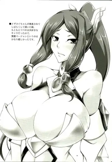 [Kanten] Bullet Rain Fhentai - Page 28