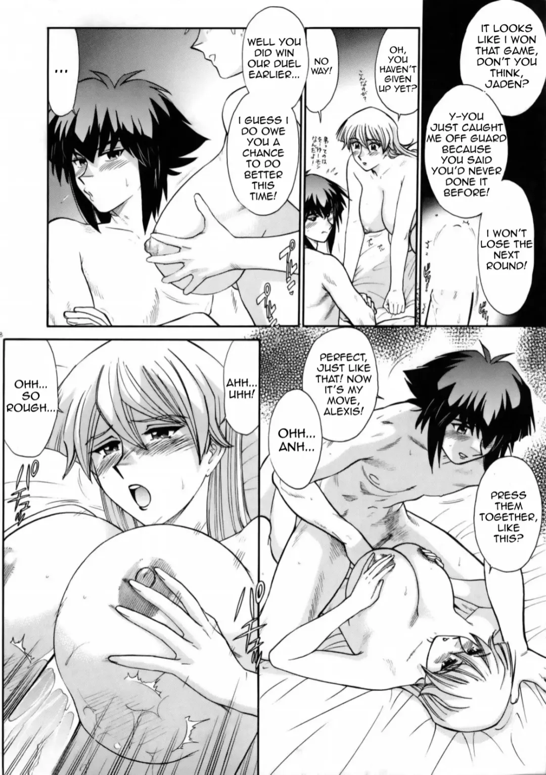 [Kogawa Masayoshi] Tenjou in Ashita Kyou Only Book Fhentai - Page 9