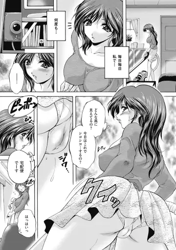 COMIC Mate 2012-06 Vol. 192 Fhentai.net - Page 173