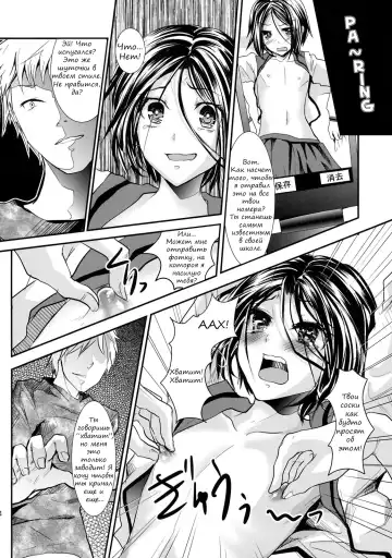 [Shimaji] Trap Younger Brother-In-Law Fhentai.net - Page 13